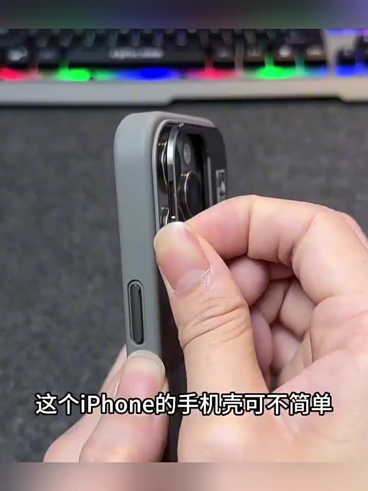 D1 Frosted Texture iPhone 17 Case with Built-in Kickstand Lens Guard – Elegant Matte Finish & Drop Resistant