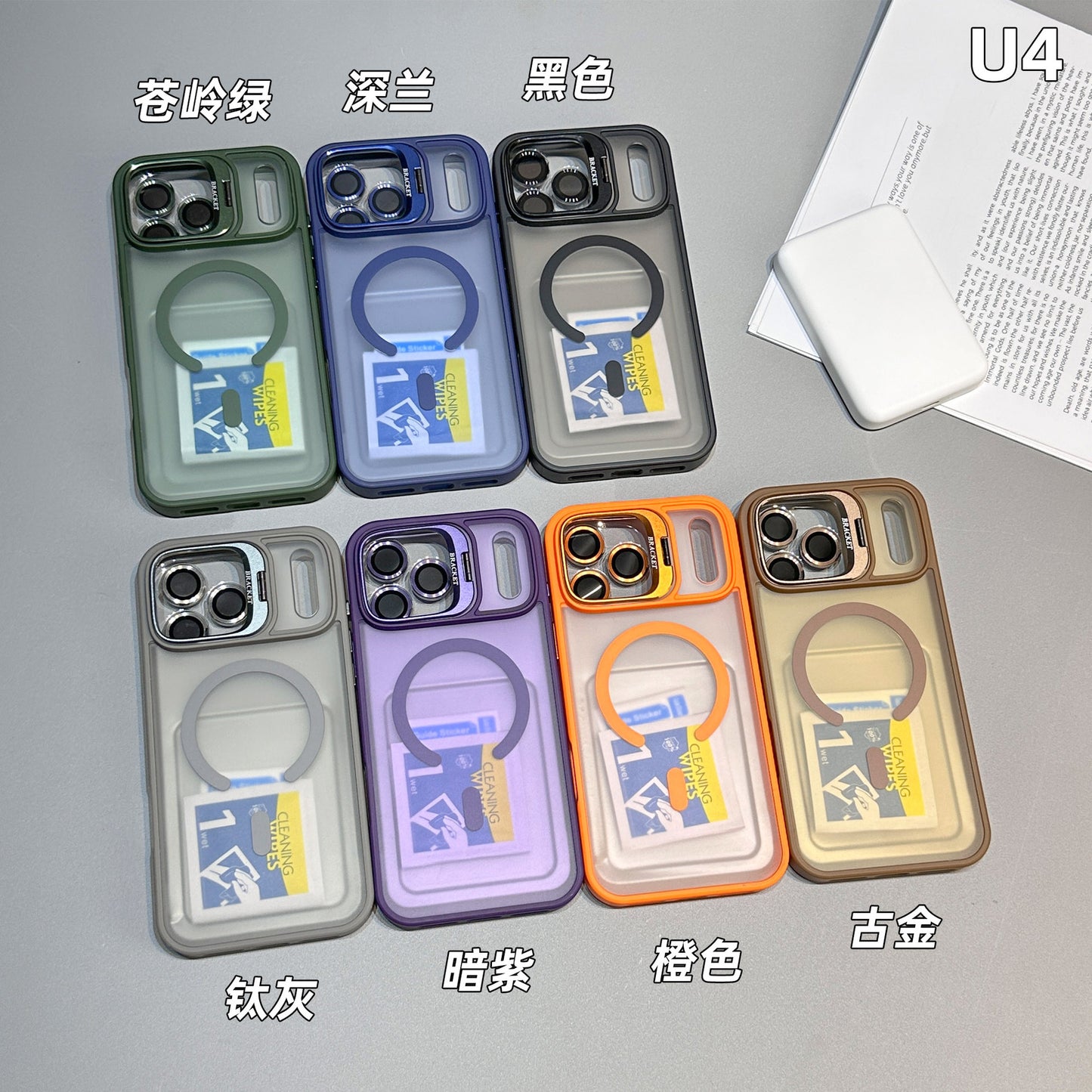 U4 New Matte Magnetic Case for iPhone 17 – Camera Kickstand + Free Cleaning Kit