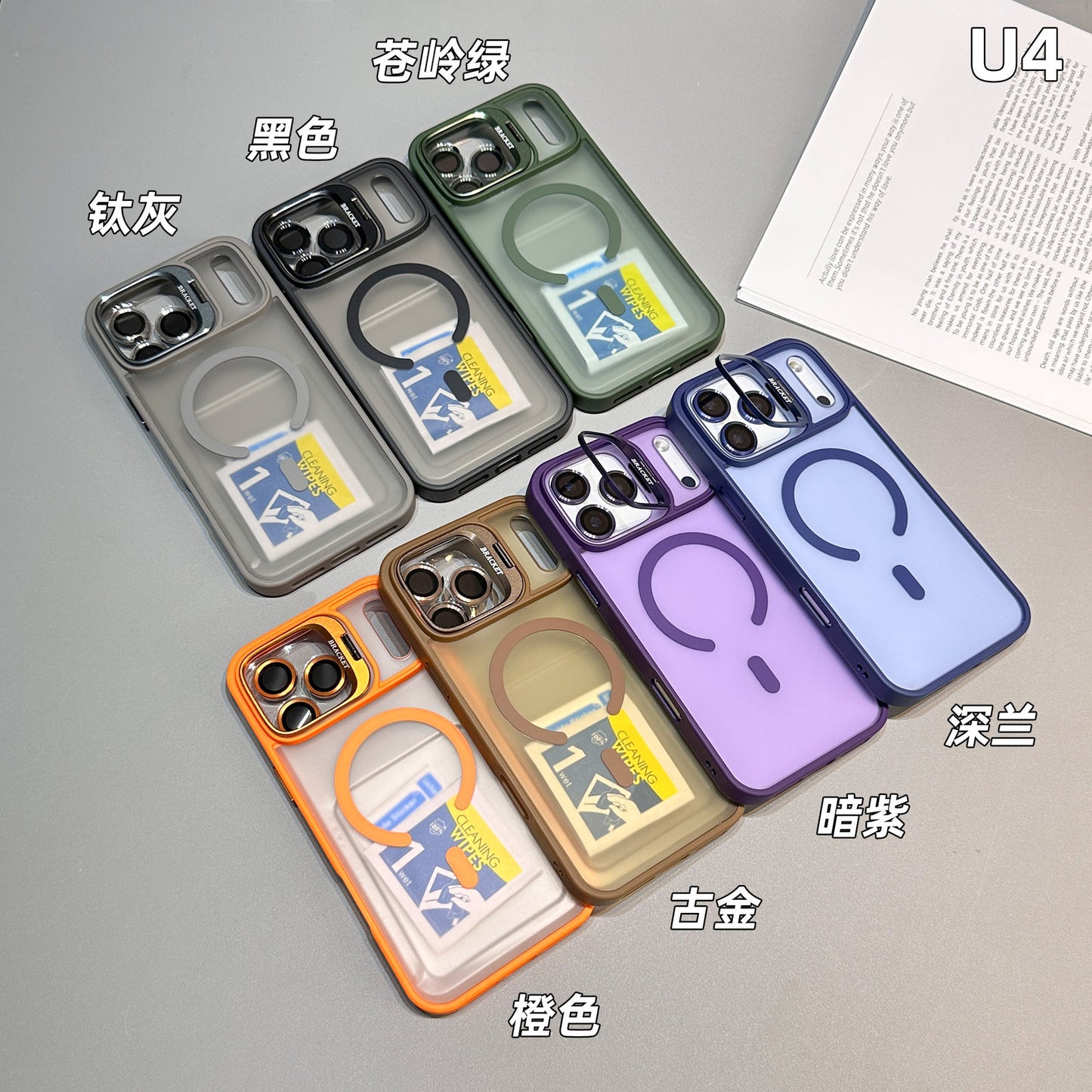 U4 New Matte Magnetic Case for iPhone 17 – Camera Kickstand + Free Cleaning Kit