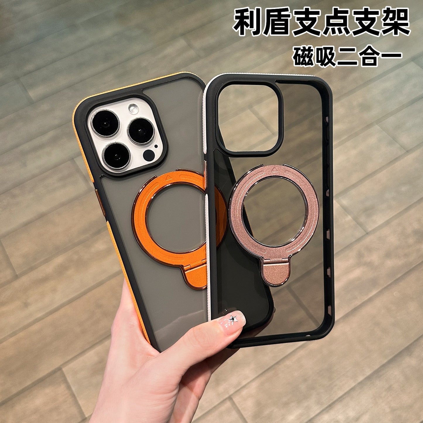 Shockproof Matte Magnetic Case for iPhone 17 Series with 360° Foldable Ring Kickstand and Color Edge Soft Frame